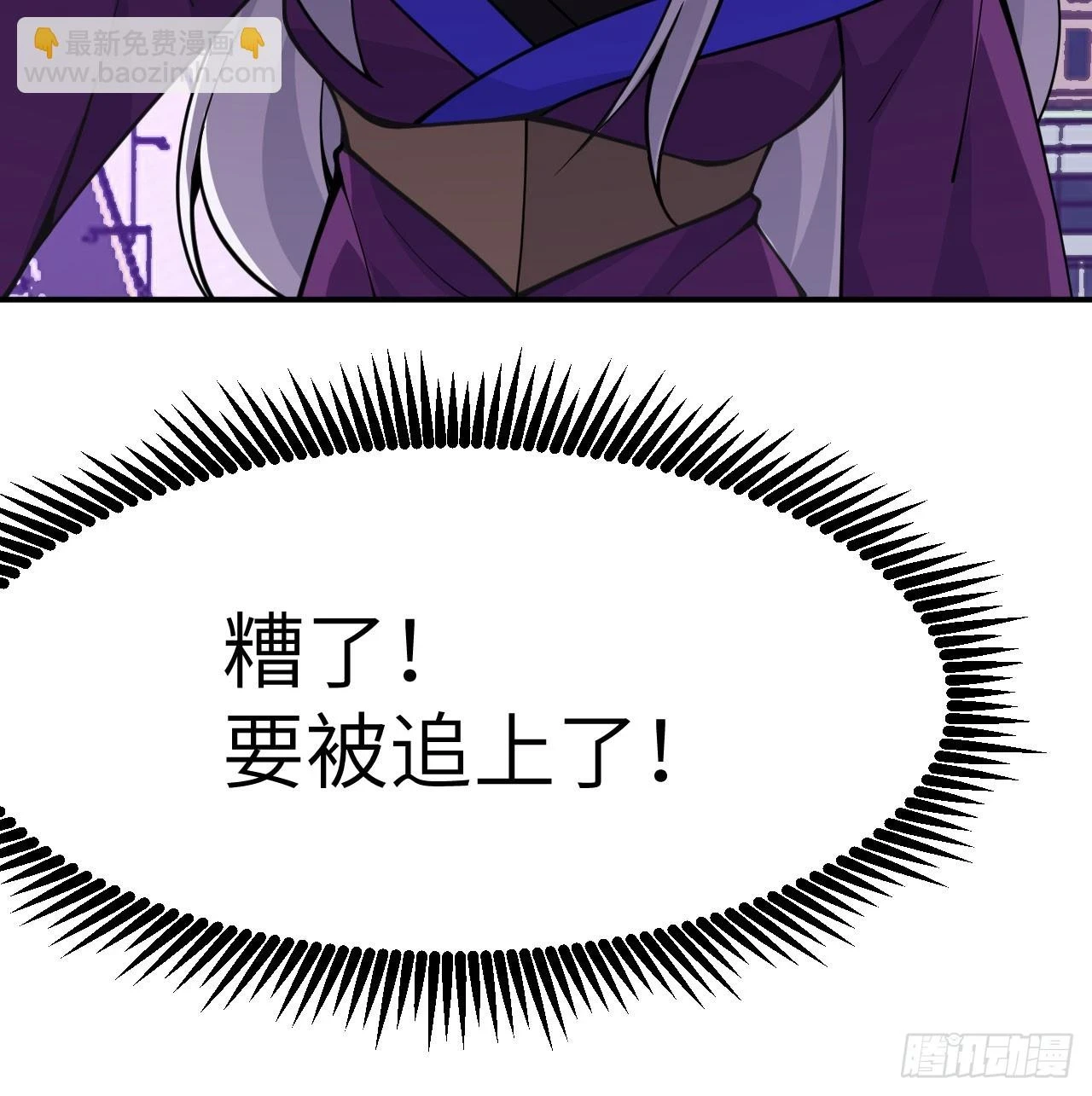 第81话 流云城6
