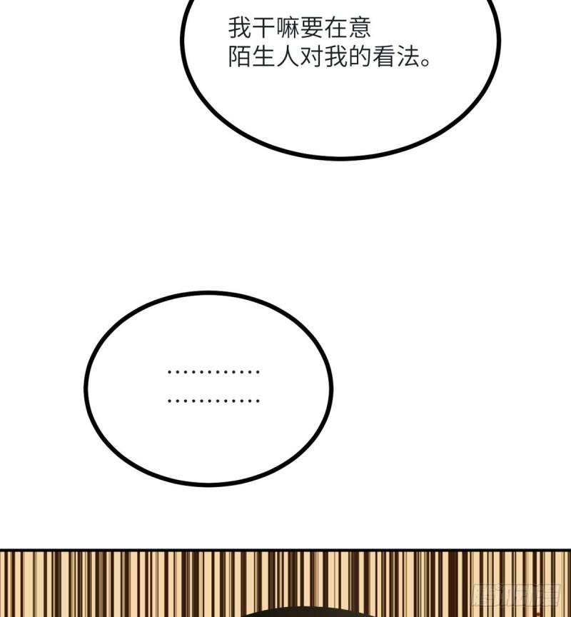 第35话 无处不在的恶意61