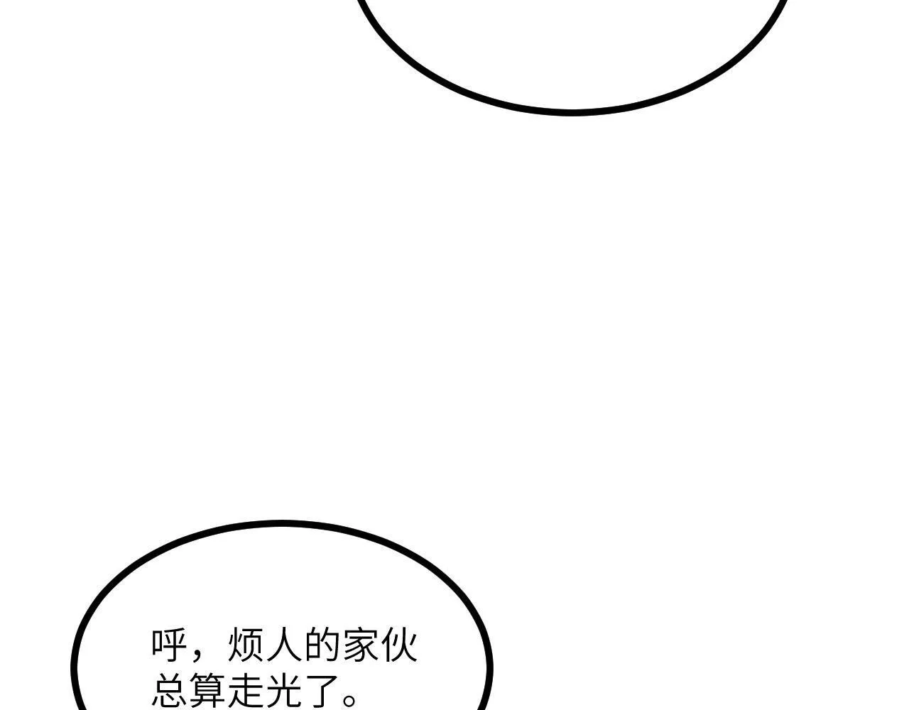 第126话 四位宗主团灭23