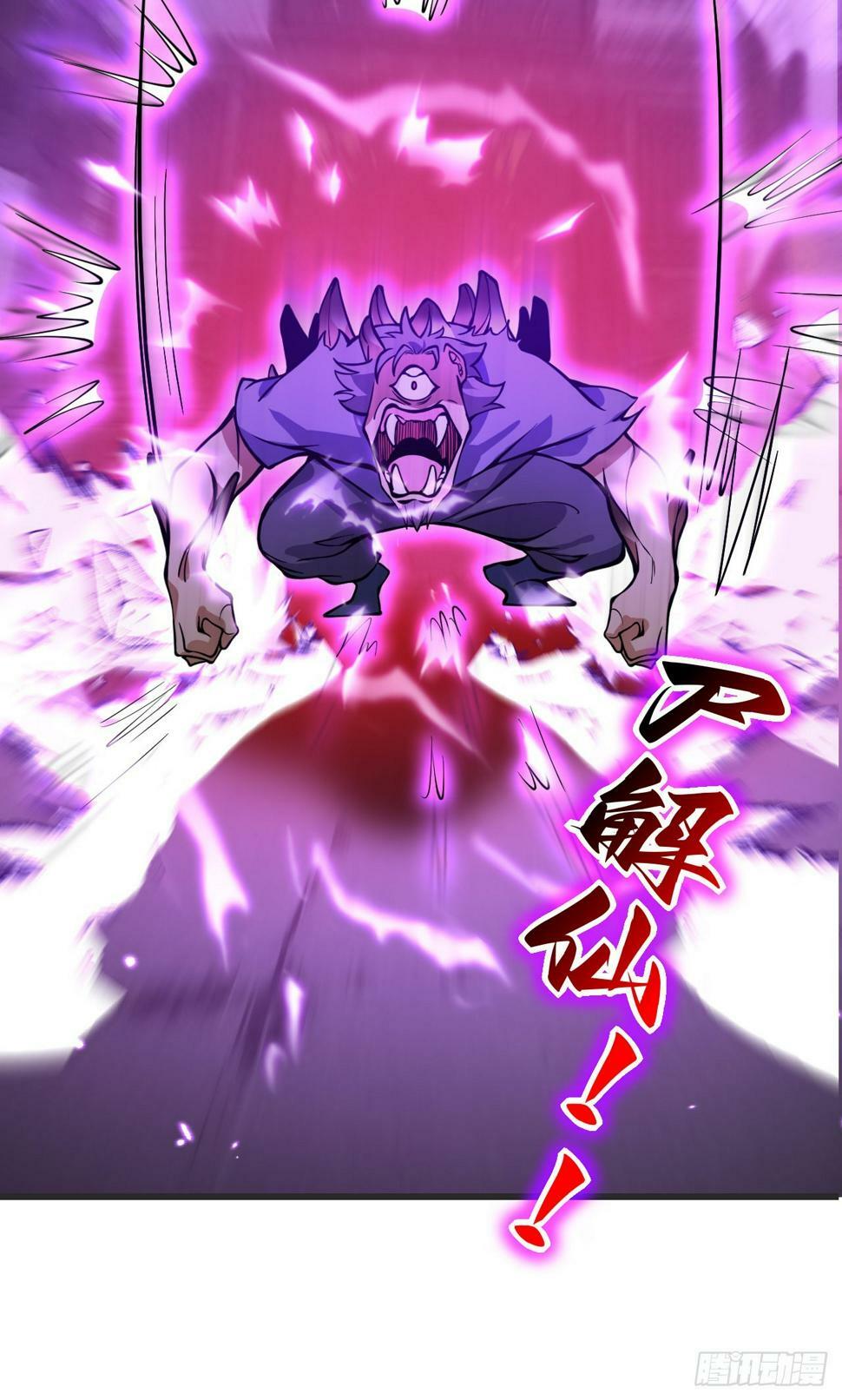 第86话 仙56