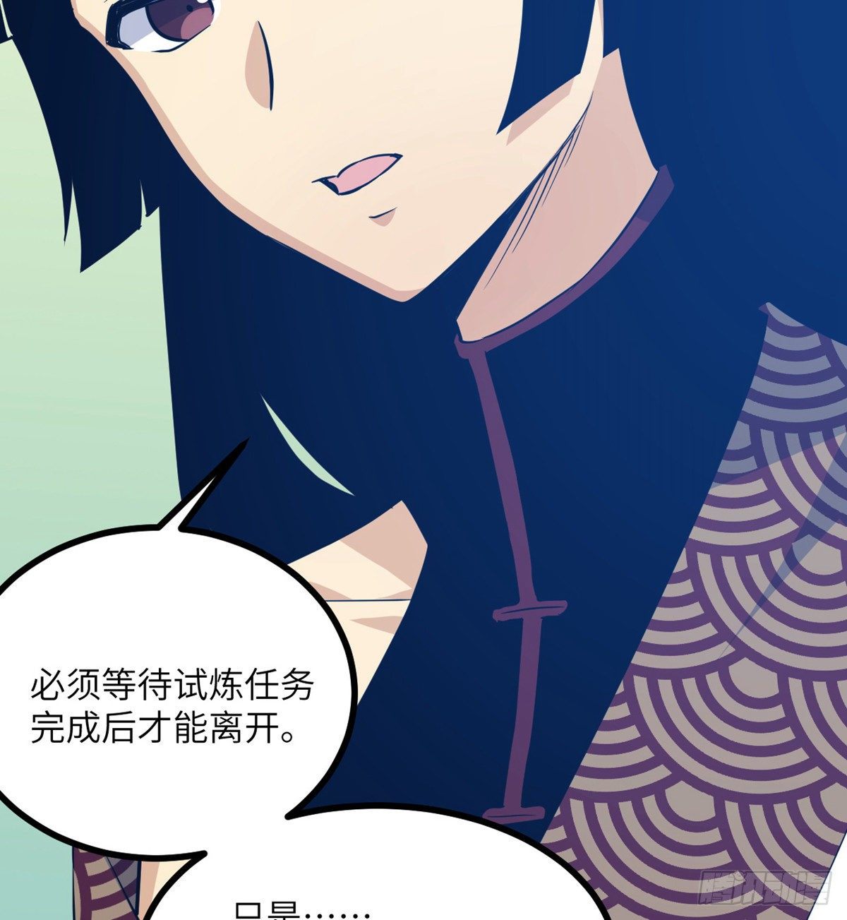 第1话 秘境之门110