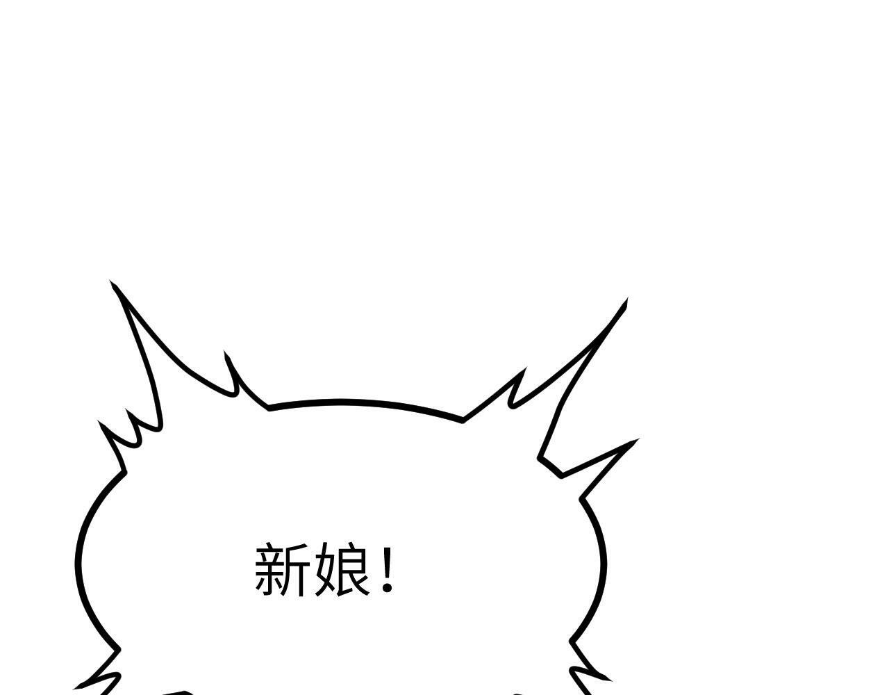 第96话 河伯87