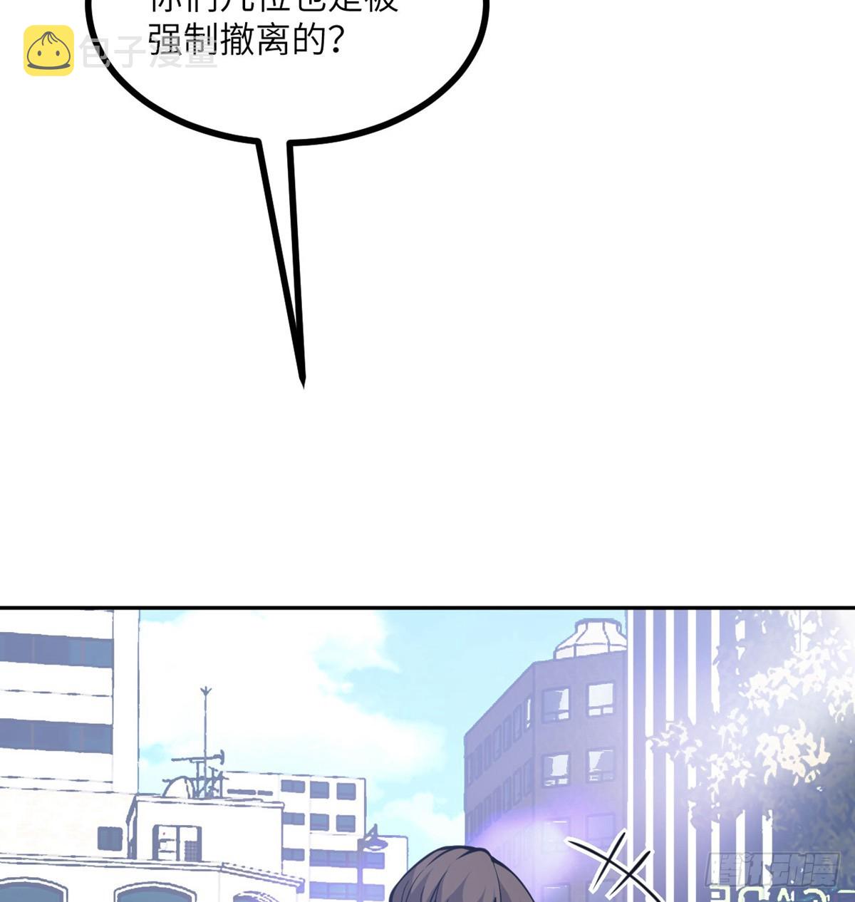 第71话 一人即天灾4