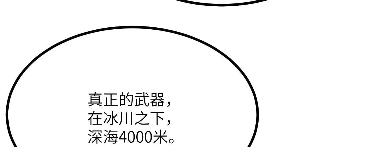 第118话 天命102