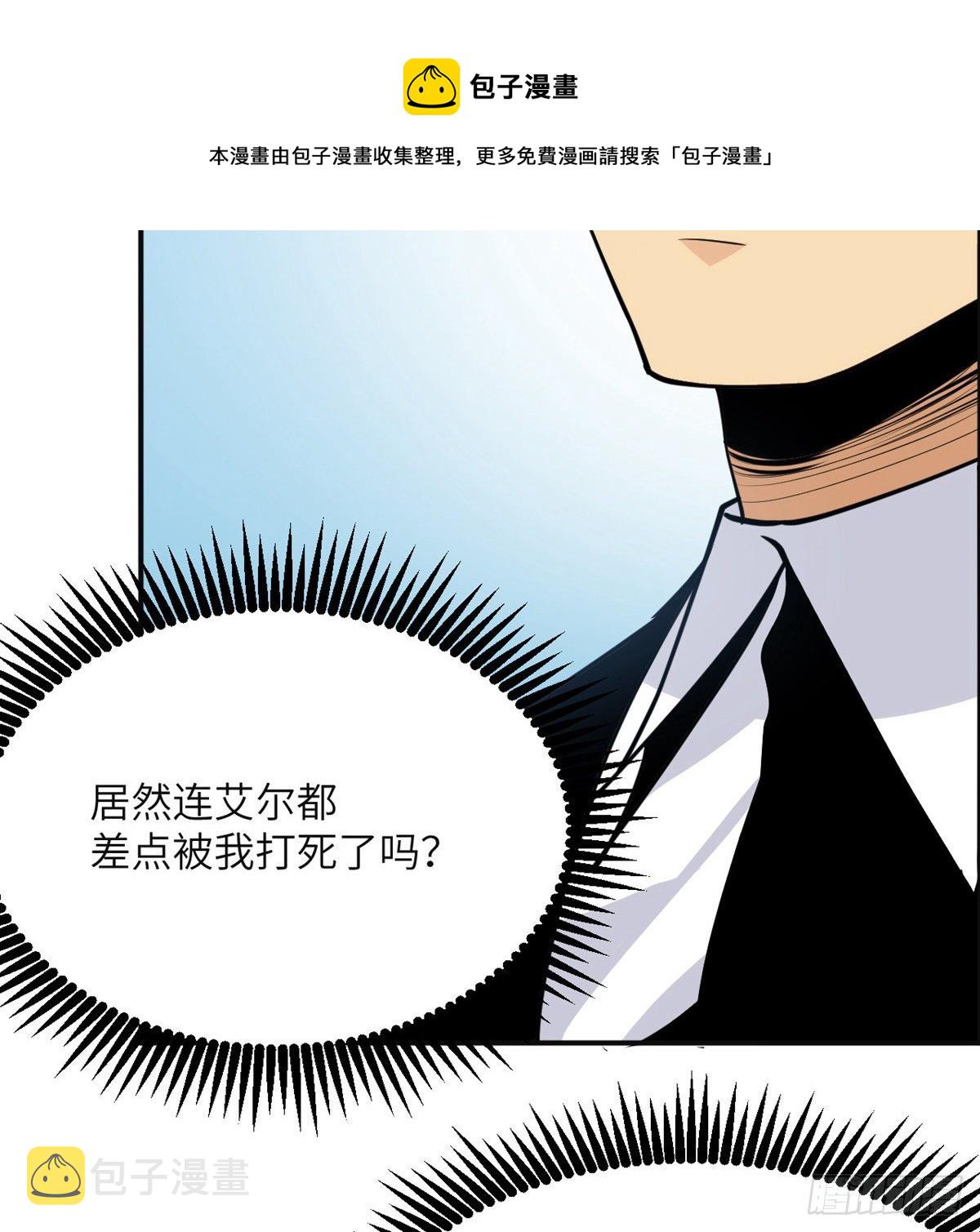 第37话 暴走64
