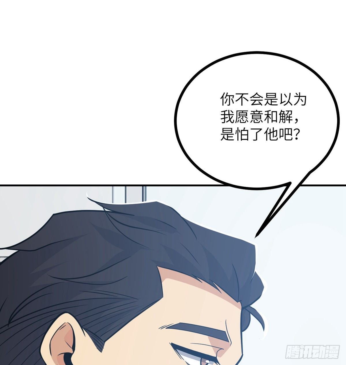 第4话 需要帮忙吗？14