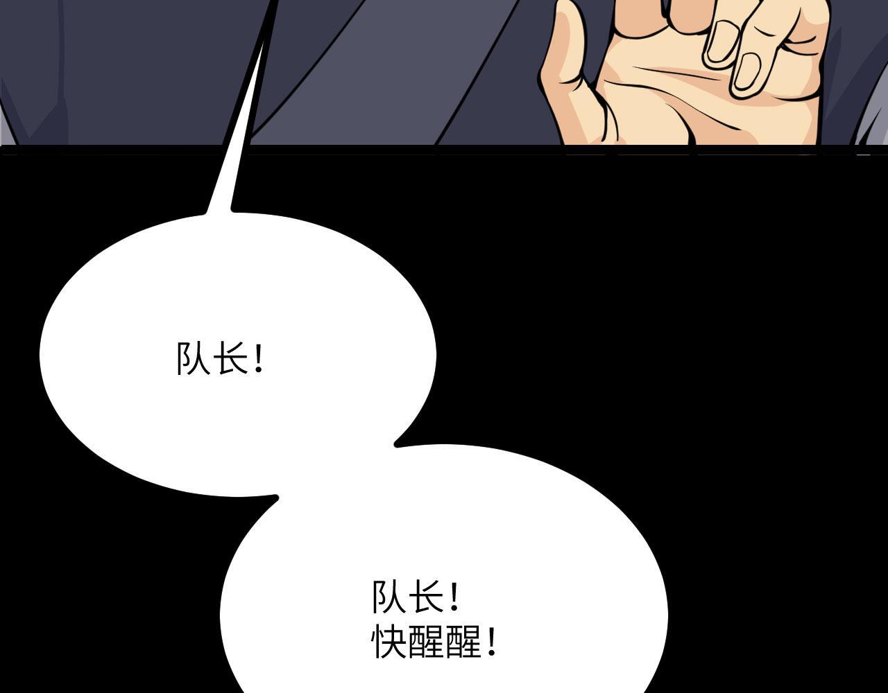 第103话 无限轮回78