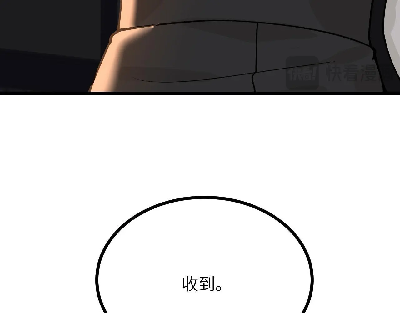 第113话 我们是友军啊！55