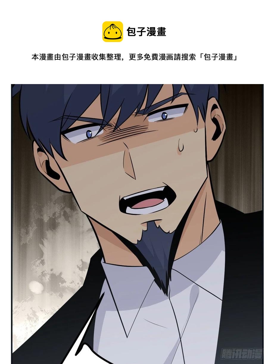 第30话 兄弟相残32