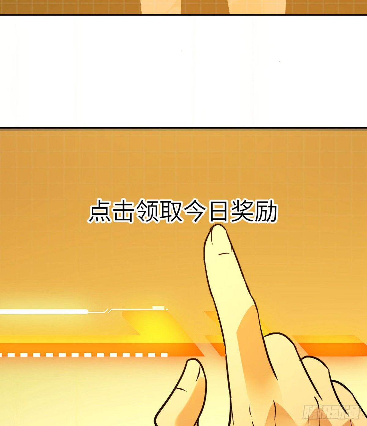 第1话 秘境之门136