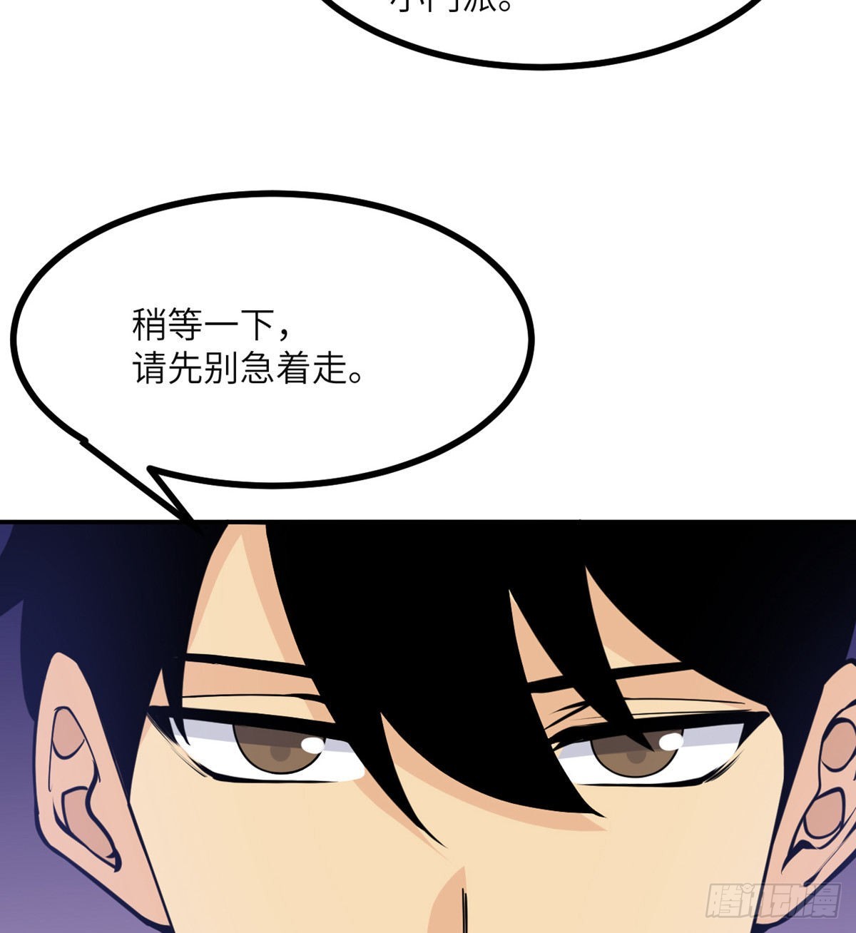 第43话 传送54