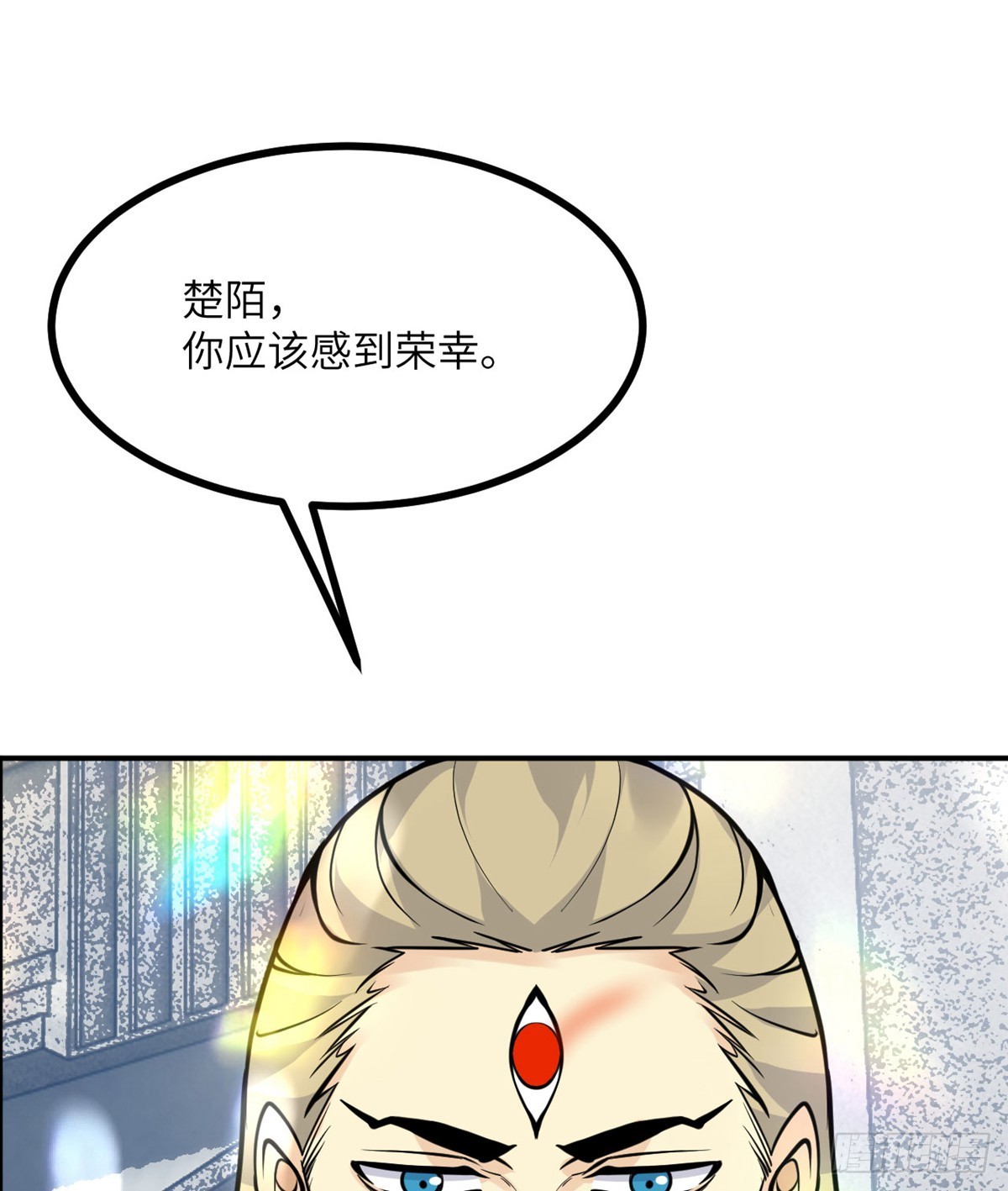 第71话 一人即天灾120