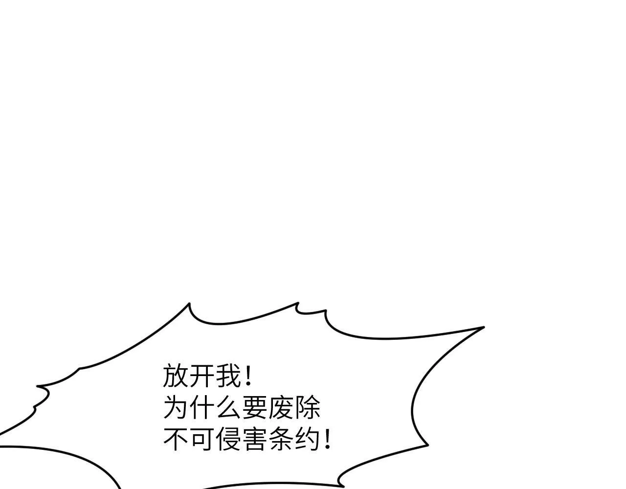 第128话 双线作战13