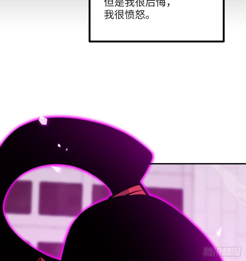 第39话 认错86
