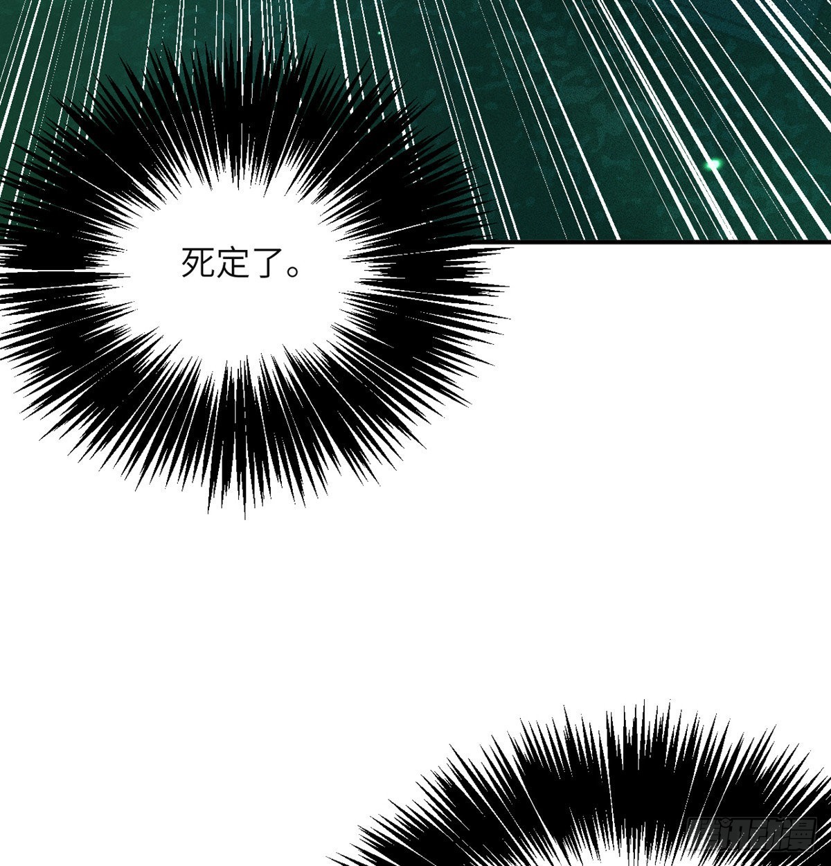 第53话人质危机10