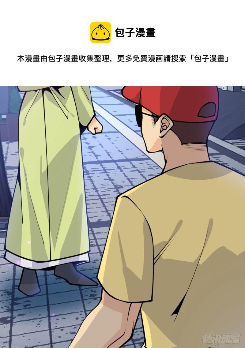 第40话 挑战20
