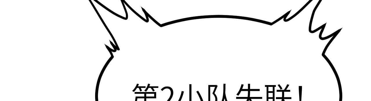 第107话 蜥蜴人楚陌20