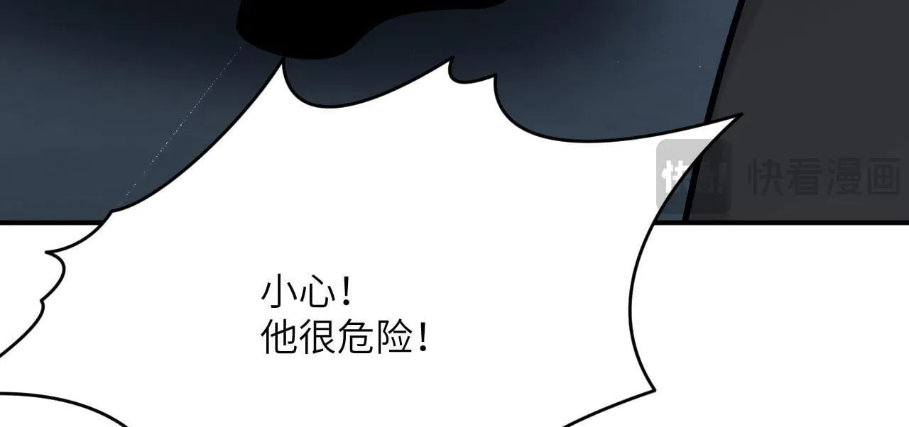 第125话 加速秘境的方法10