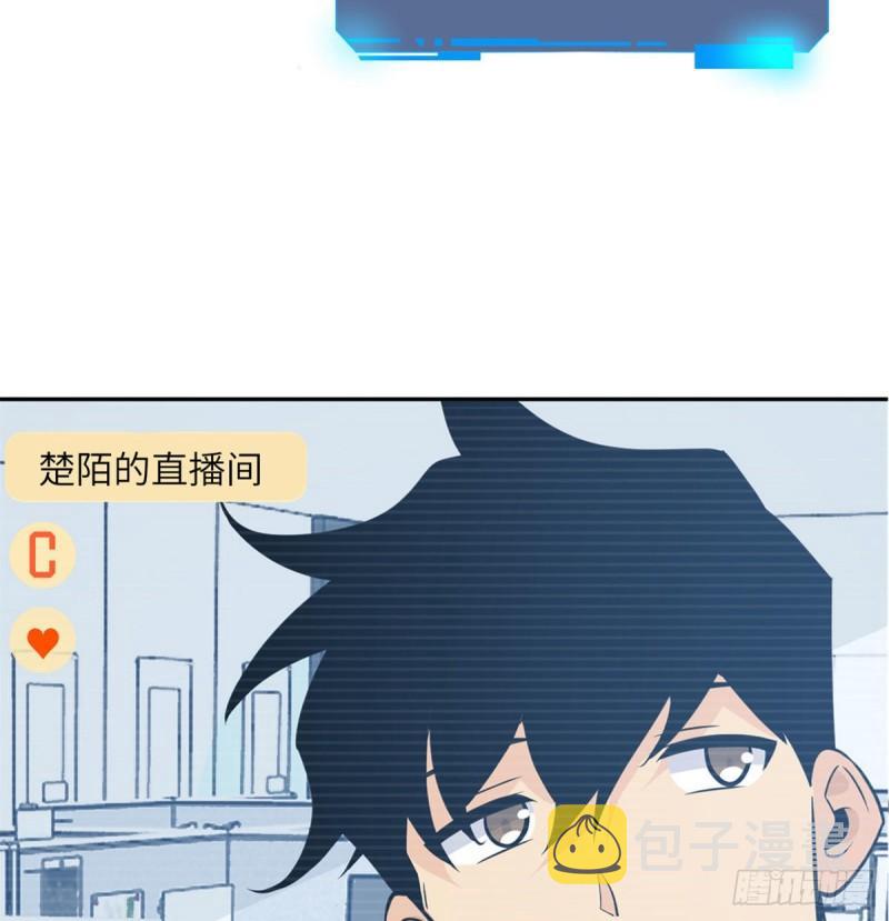 第9话 运气真好！活下来了！70