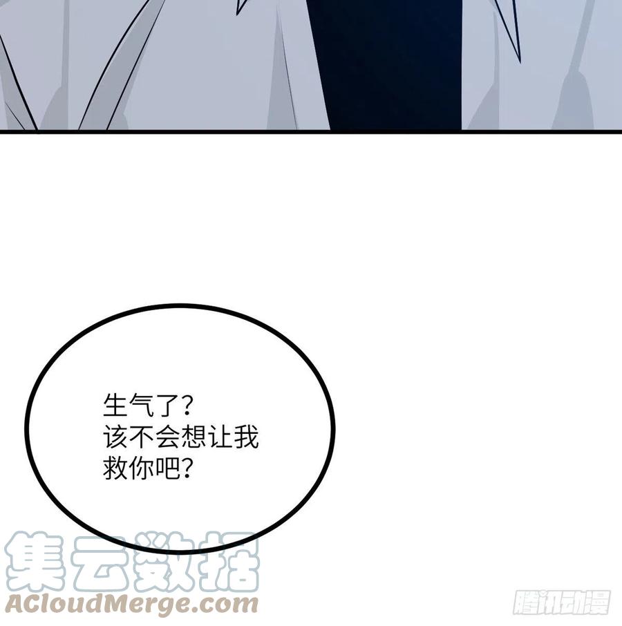 第25话 幕后的英雄15