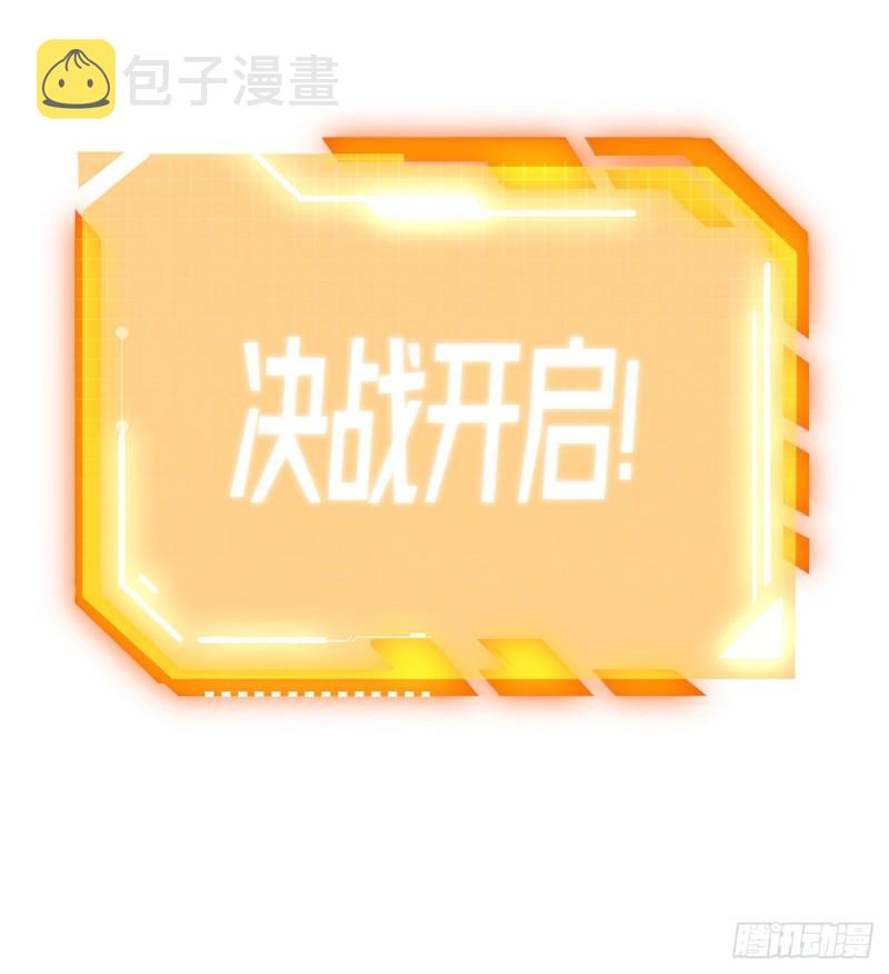 第11话 修仙者杀手84