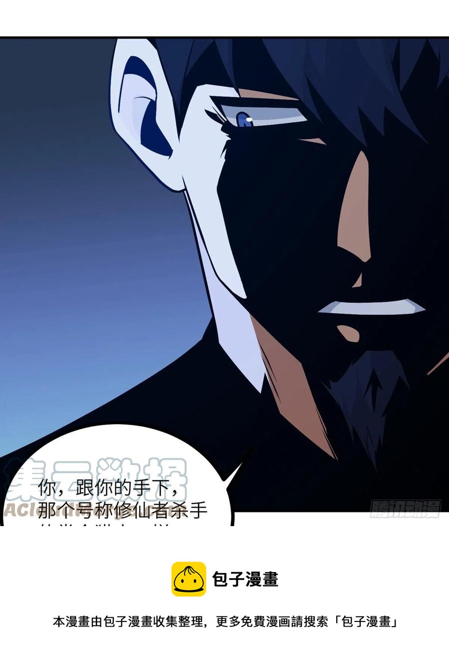 第24话 60万命运币的房租72