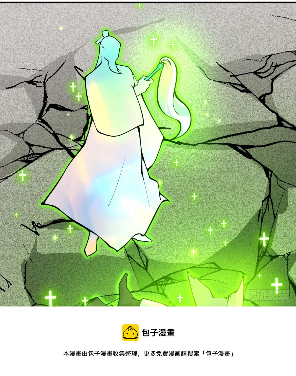 第71话 一人即天灾99