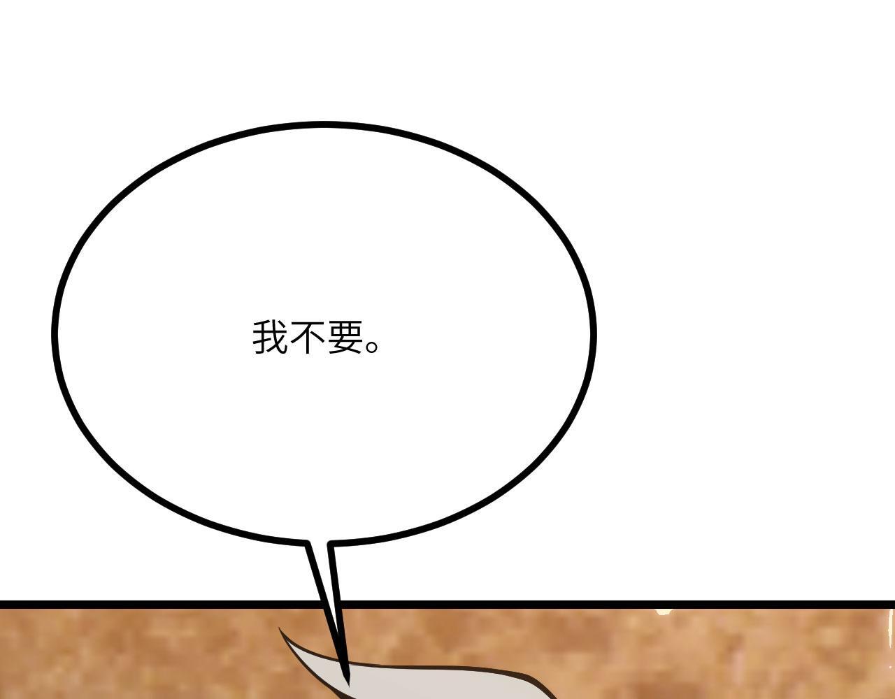 第110话 直播回放115