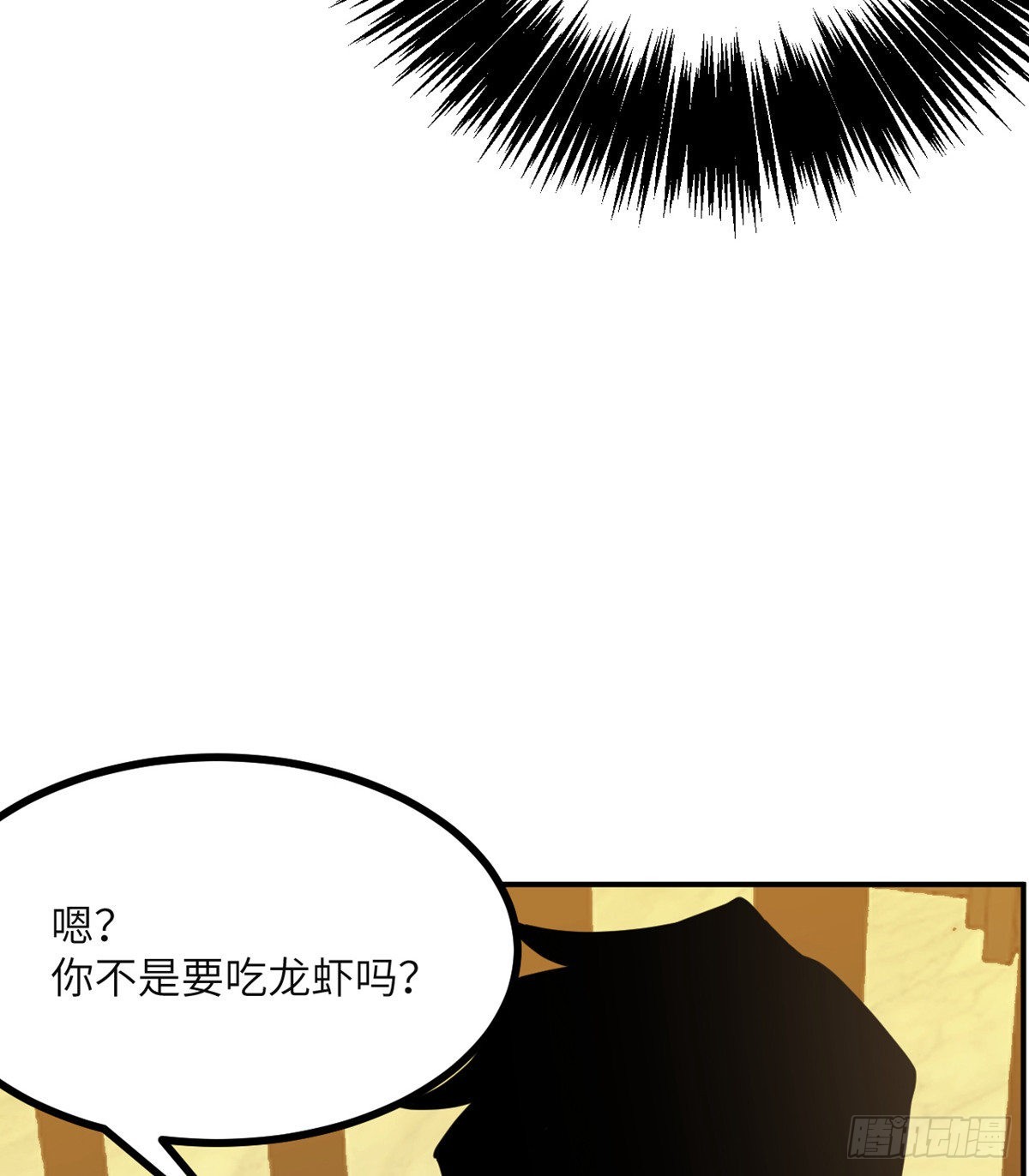 第54话 投票结果70