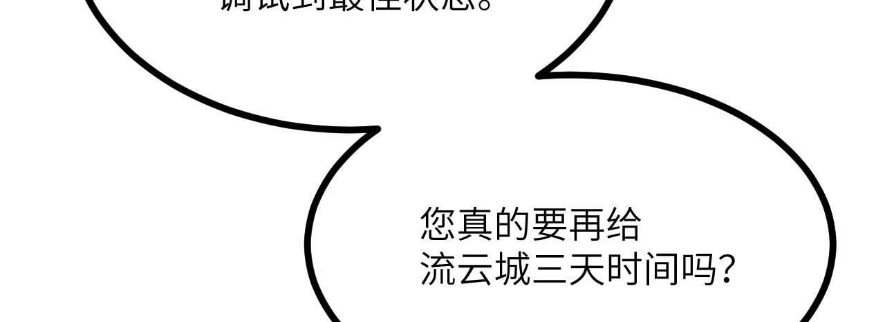 第93话 你已经没用了62