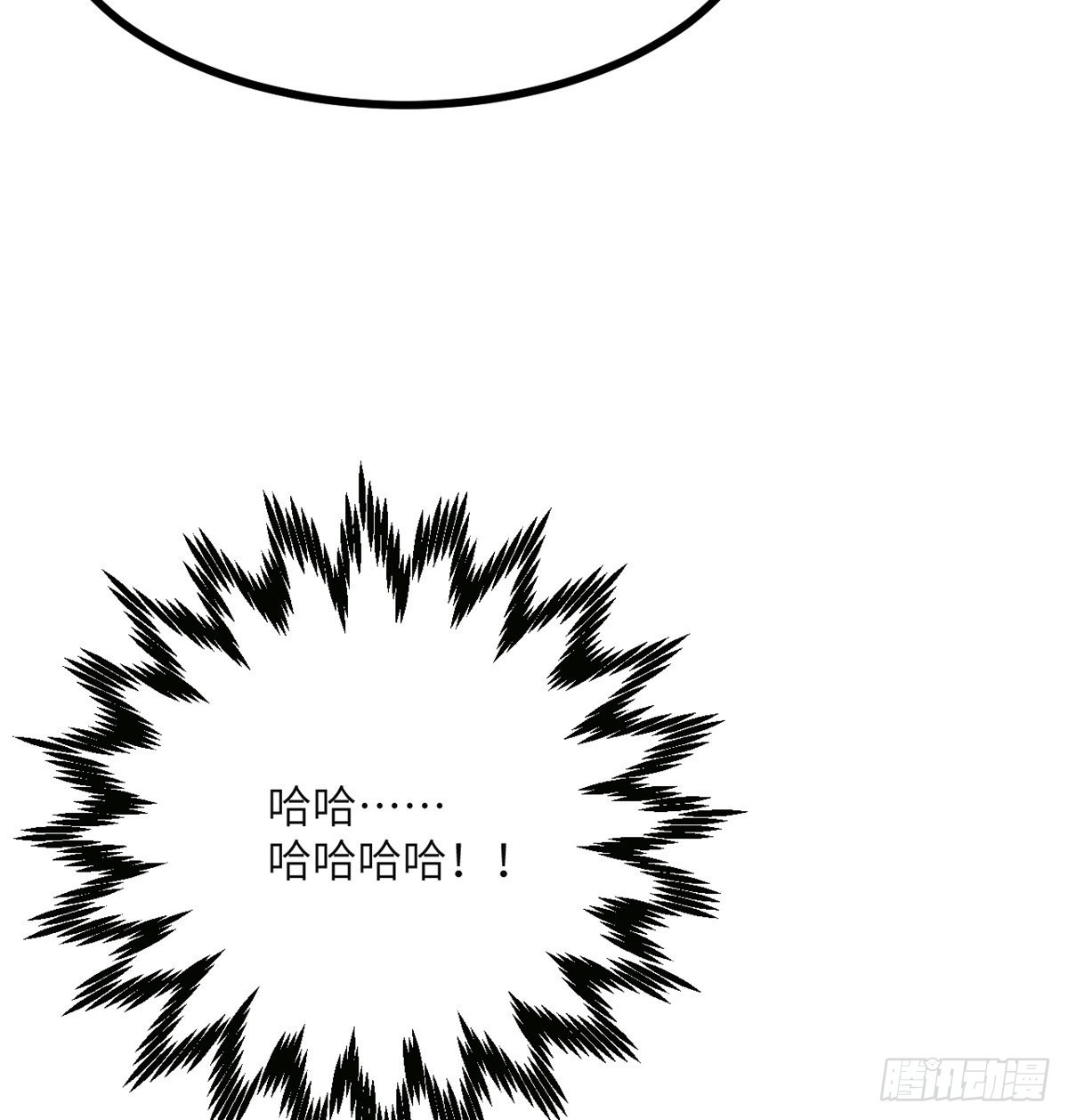 第46话 互飙演技71