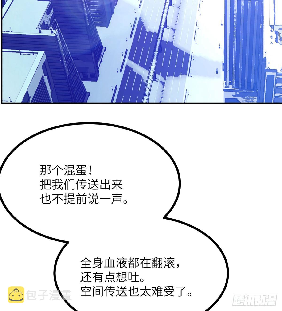 第70话 公平决斗8