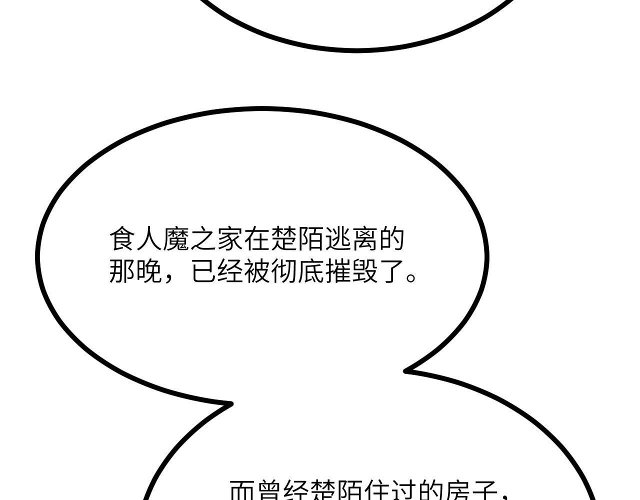第109话 姐姐65