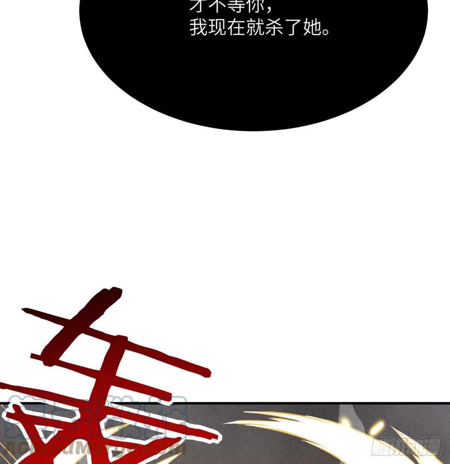 第15话 暗影囚牢66