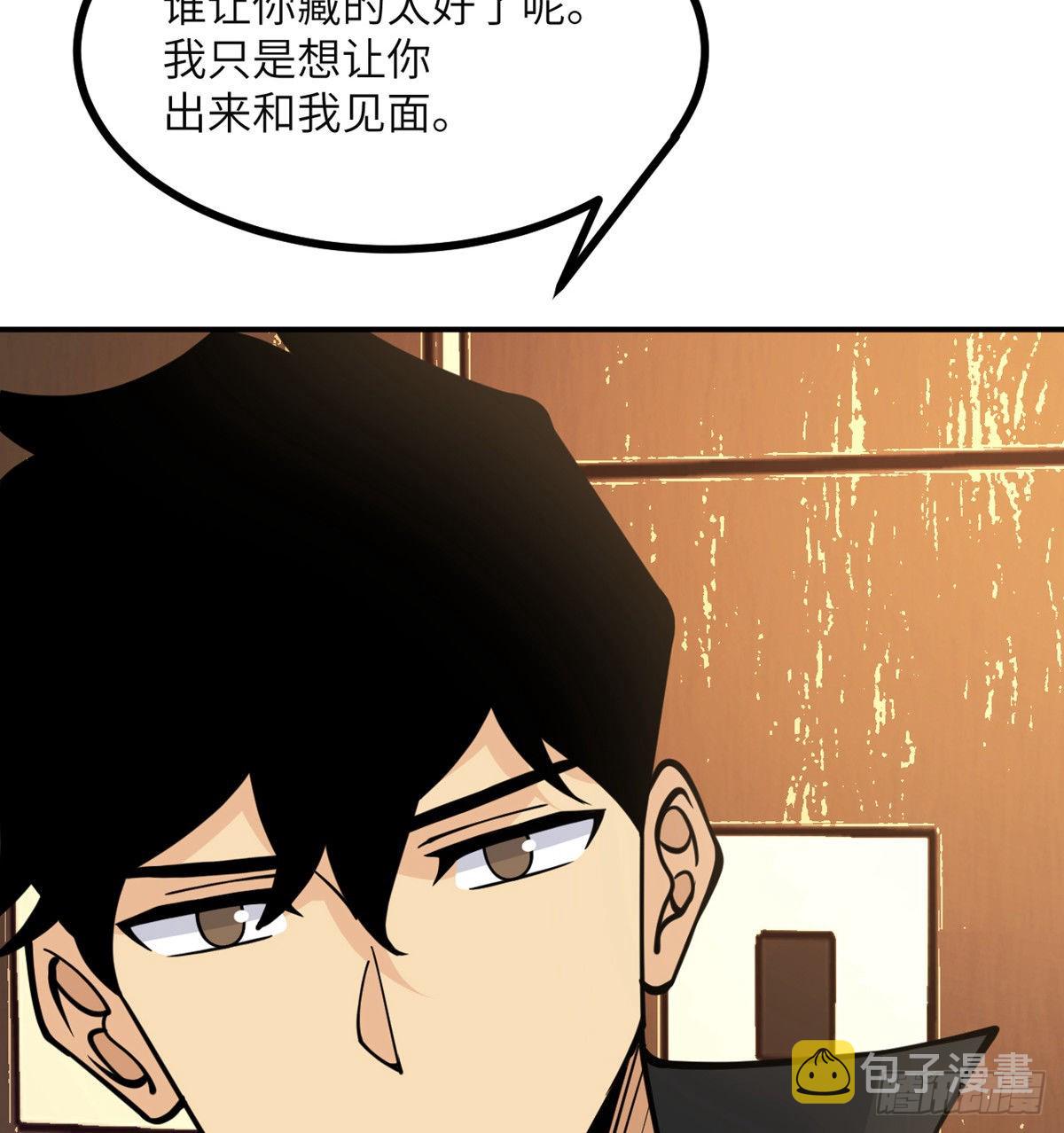 第61话 女王细胞20