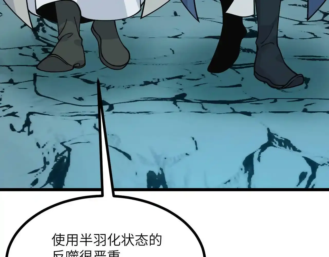 第90话 被掩盖的真相73