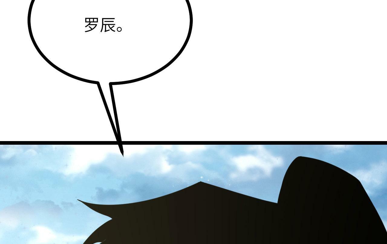 第99话 虚妄妖134
