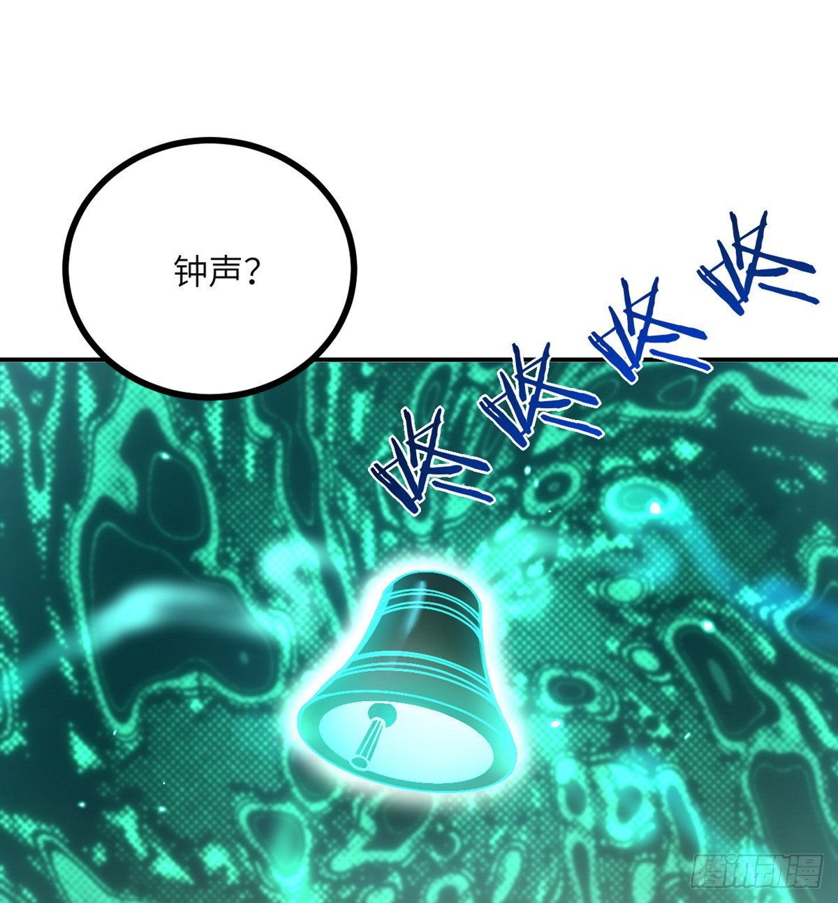 第48话 信物11