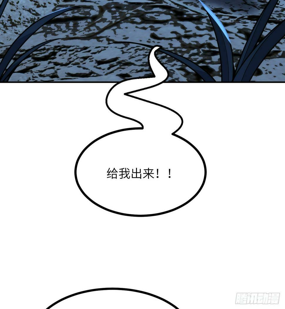 第85话 谁是怪物？21