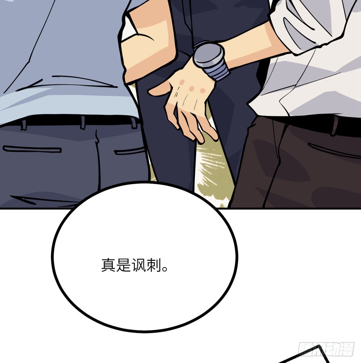 第62话 悬赏53