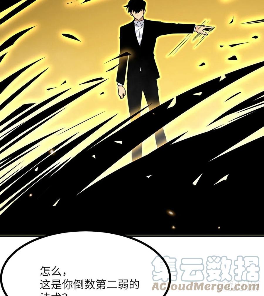第16话 突破限制21