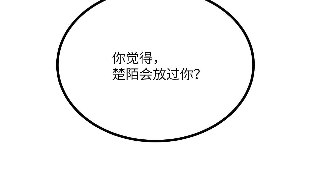 第105话 核爆58