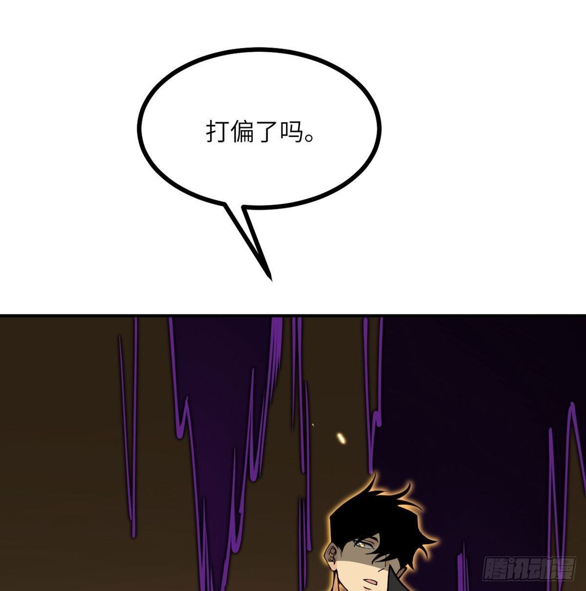 第69话 幸福的生活71