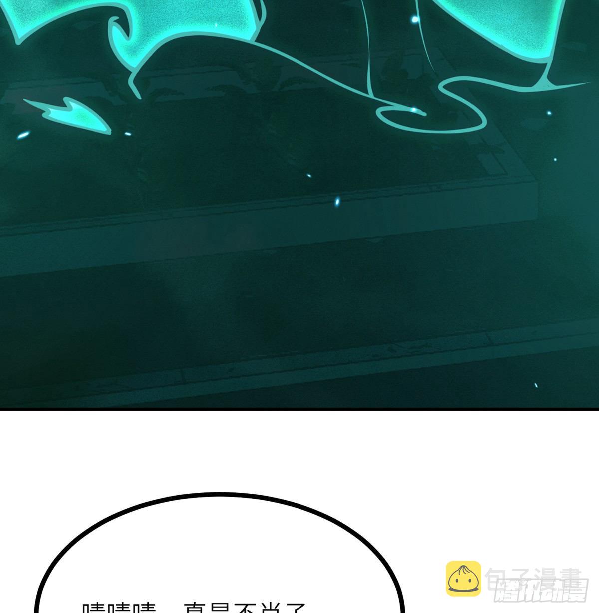第49话 加载完成47