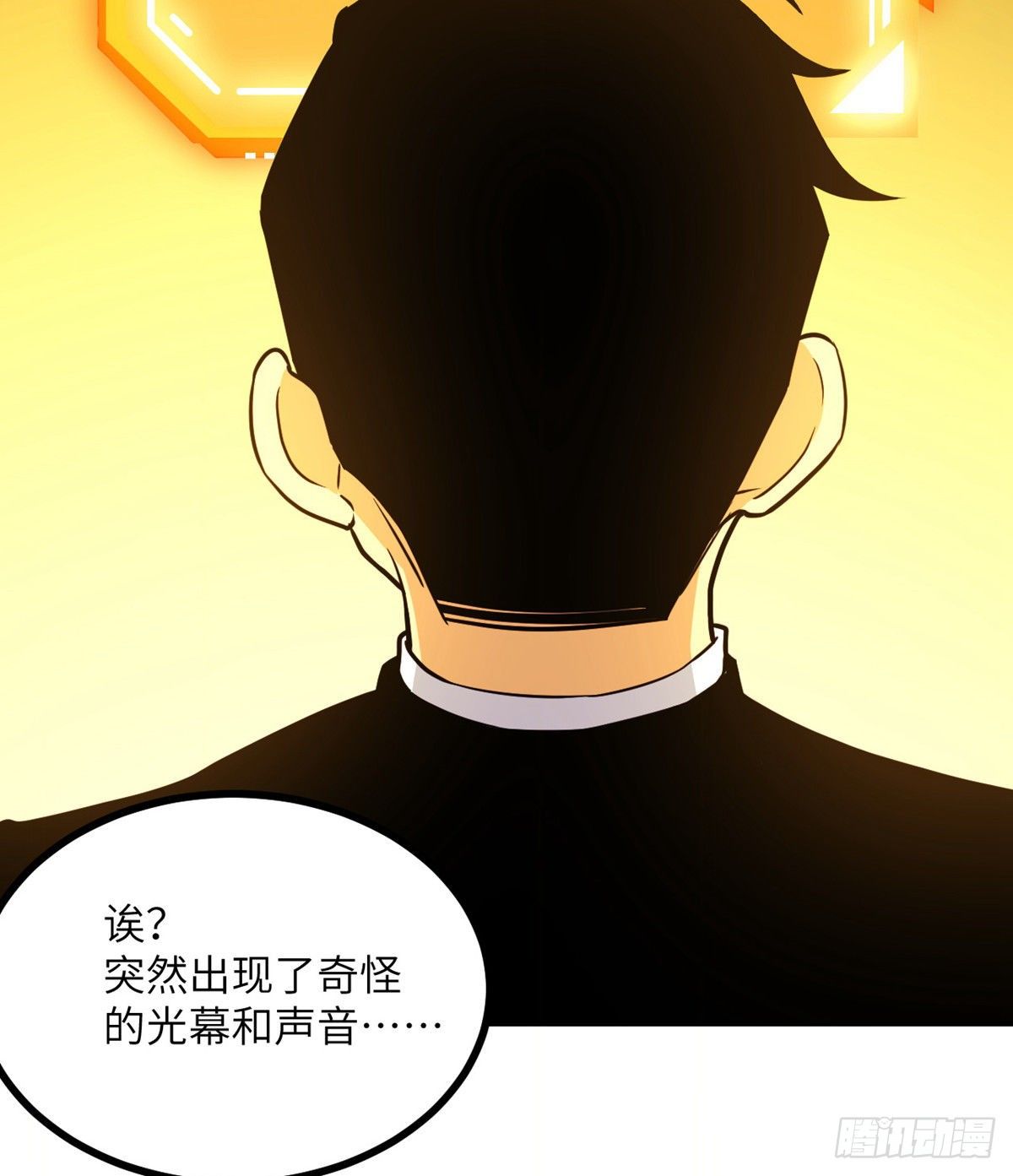 第1话 秘境之门134