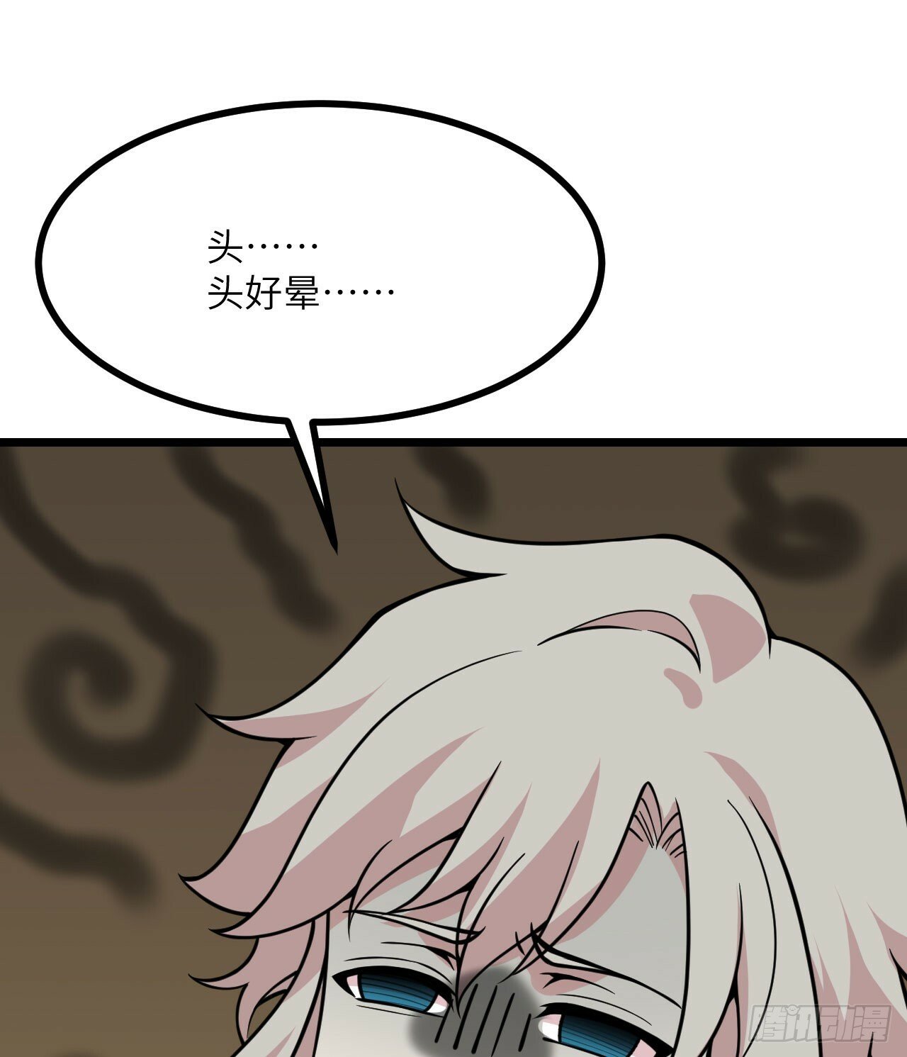 第89话 吹糖人50