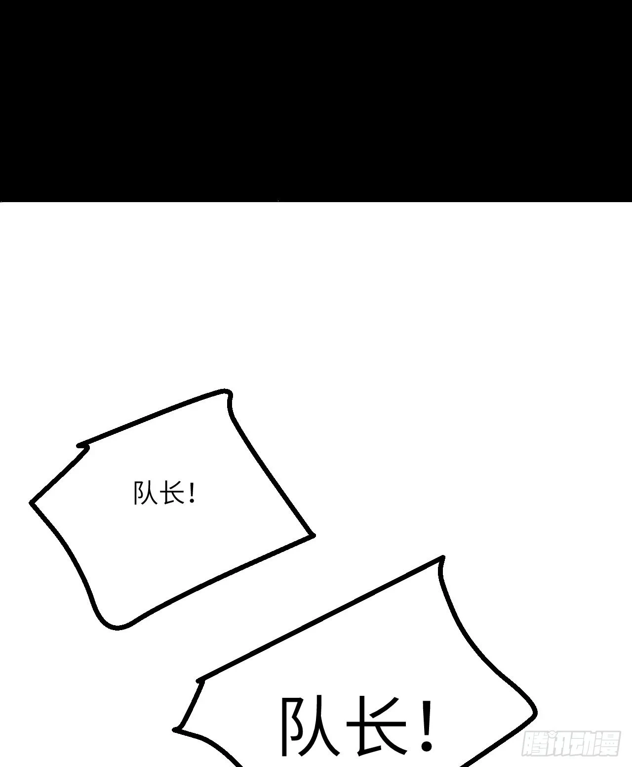 第81话 流云城20