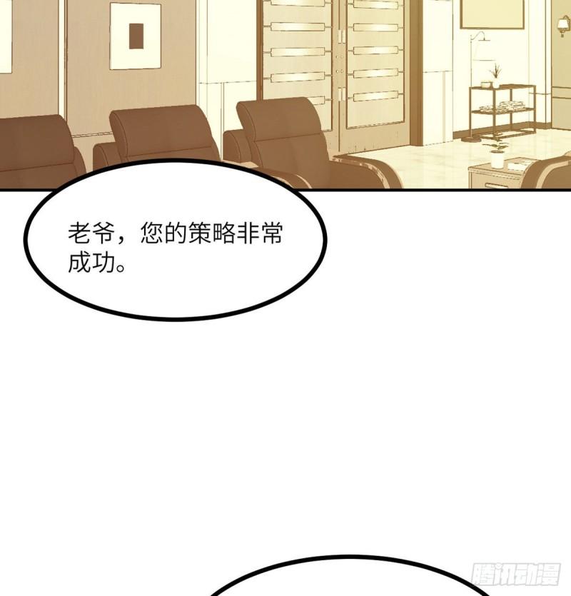 第38话 这不对26