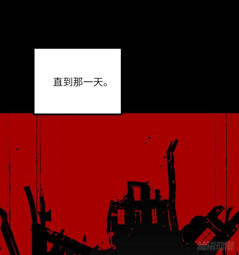 第39话 认错61