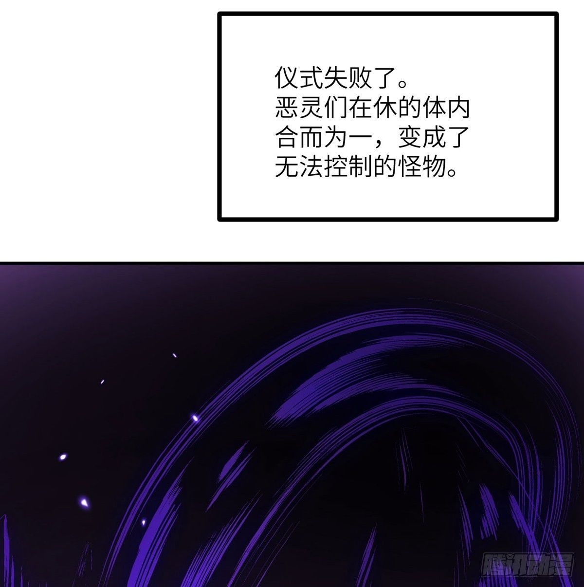 第67话 斗志12